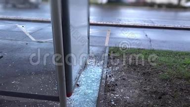 公车站的碎窗玻璃，