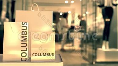 带有哥伦布标题的<strong>购物</strong>袋与模糊的商店入口。 在<strong>美国购物</strong>相关的3D动画