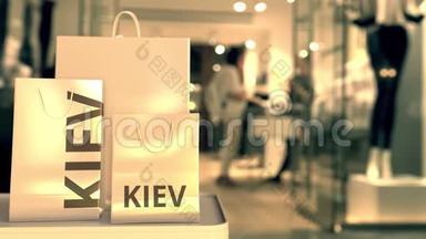 带基辅短信的购物袋。 与乌克兰有关的3D动画购物