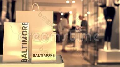 带有巴尔的摩标题的购物袋与模糊的商店入口。 在美国购物相关的3D动画