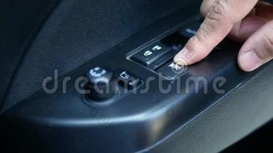 关闭司机的手按按钮开关电动锁窗在车上，以确保安全。 技术和运输概念