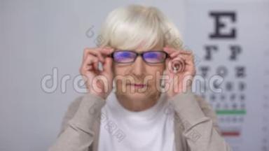 年龄大的女士把眼镜放在广告上试图<strong>聚</strong>焦视<strong>力</strong>，结果不高兴