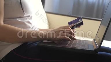 女孩用笔记本电脑数字平板电脑制作网上销售购物概念。 黑发女人躺在沙发上看着商店