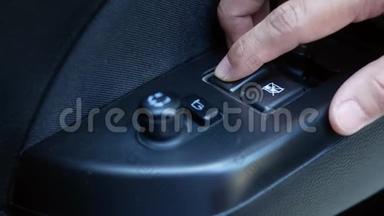 关闭司机`的手按<strong>按钮</strong>开关<strong>电动</strong>锁门在汽车上，以确保安全。 技术和运输理念..