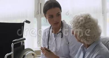 年轻医生咨询残疾老人奶奶