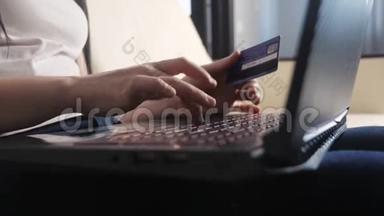 女孩制作在线生活方式销售购物概念与笔记本电脑数字平板电脑。 黑发女人躺在沙发上看着商店