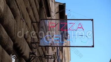 意大利罗马设有霓虹灯招牌`披萨和<strong>冰淇淋</strong>`的<strong>冰淇淋</strong>店