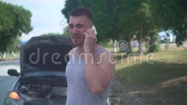 在一条乡村道路上的汽车抛锚后，一个心烦意乱的人打电话来提供汽车服务。 焦急的男人在电话里说话。