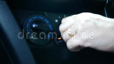 关闭司机手调节车空调和通风系统与风扇速度选择旋钮在车上。 科技