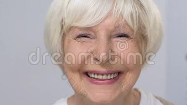 幸福的老年妇女真诚地微笑着相机，社保，医疗