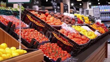 超市货架上有价格标签的西红柿和其他新鲜蔬菜