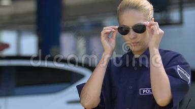 穿制服的女警察戴墨镜，着装规范，职业道德