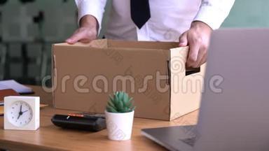 商人的4k视频有一个棕色纸板箱，用来辞职或失业，改变工作观念