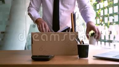 商人的4k视频有一个棕色纸板箱，用来<strong>辞职</strong>或失业，改变工作观念