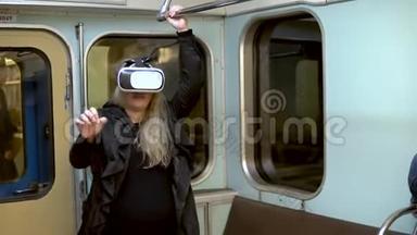 地铁列车虚拟现实头盔中的孕妇。 旧地铁列车