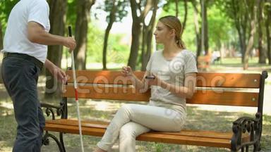 助视残疾养恤金领取人的照料妇女坐在长凳上，提供支助