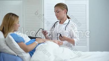微笑医生测量孕妇血压，定期体检