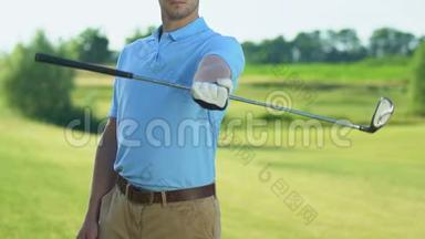 职业高尔夫球手在比赛前手握肌肉摆动球杆