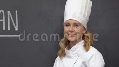 <strong>素食者</strong>写在黑板上，女厨师微笑着对着镜头，特别的节食<strong>食品</strong>