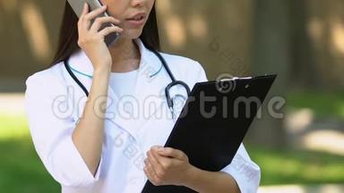 诊所的工作人员打电话给病人并告知检查结果、特写