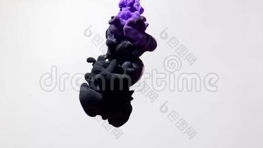 黑色和紫色的水彩墨水在水中旋转得很漂亮。
