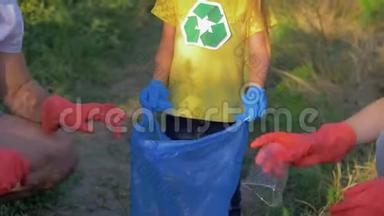 防止污染，儿童义工协助家长在清洁塑料及其他垃圾时，将垃圾收集在垃圾袋内