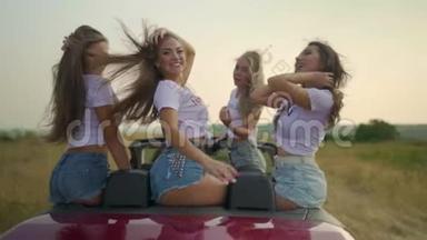 四个女孩坐在<strong>敞篷</strong>车里跳舞。