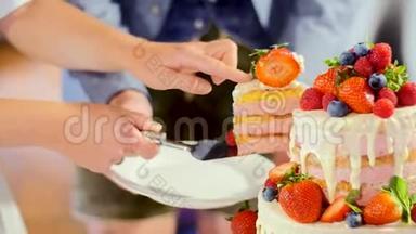 新婚快乐切蛋糕。