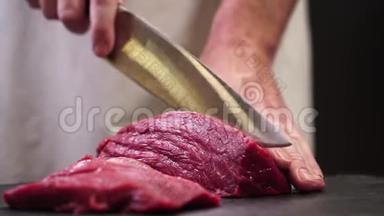 厨师切牛肉做牛排。 慢动作