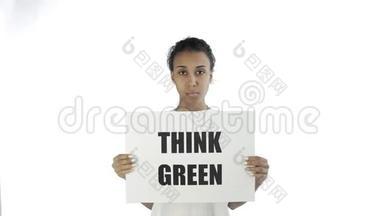 非洲裔美国女活动家，白色背景的绿色海报