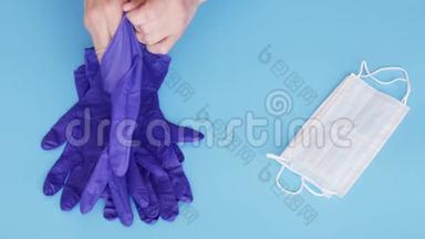 医生戴上医用乳胶手套，戴上防护呼吸面罩