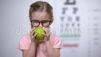 可爱的眼镜女孩吃苹果，眼睛天然维生素，医疗保健