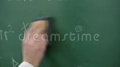 老师用数学方程式擦黑板。
