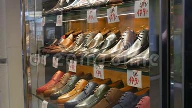 鞋店橱窗里的货架上摆着不同经典的皮革男鞋`各种颜色的鞋，上面贴着价格标签