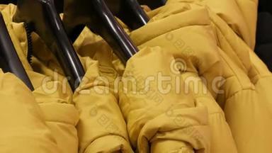 暖黄色的冬衣挂在<strong>女式服装</strong>精品店`衣架上