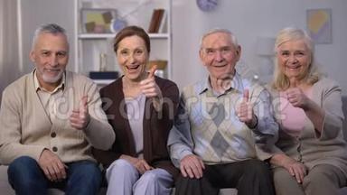 微笑的老年人在镜头前竖起大拇指，社会改革的改善