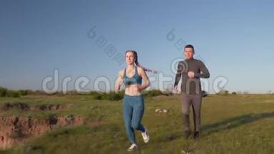 卡迪奥训练，戴着卡尼卡隆辫子的运动员和女孩在绿草如茵的蓝天上<strong>自由奔跑</strong>