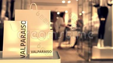 纸购物袋与<strong>瓦尔帕莱索</strong>标题与模糊的商店入口。 智利零售相关概念3D