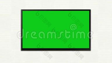一个绿色的模拟电视屏幕或<strong>交互式</strong>数字白板水平模式挂在一个光墙上。