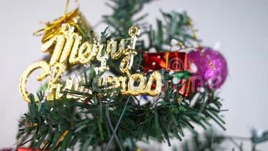 冬季景观搭配圣诞杉树装饰搭配彩球，小礼品，灯光雪亮.. 新年假期。 圣诞节