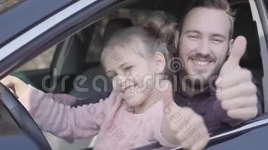 时髦的父亲和漂亮的女儿坐在司机`座位上，开心地竖起大拇指