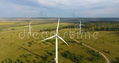 俄罗斯风力发电机的鸟瞰图。 风力涡轮机-自然友好能源的象征。 风力发电机