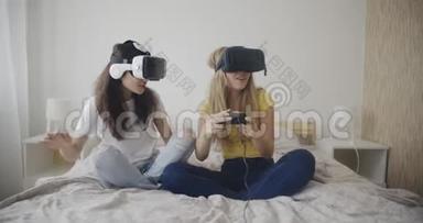 两个漂亮的女孩在卧室里玩<strong>虚拟</strong>现实游戏。 <strong>虚拟</strong>现实，米勒，娱乐，爱好概念。 <strong>拍摄</strong>于红色。 12比特色