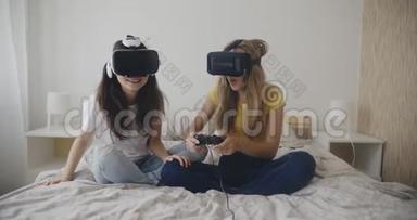 两个青少年在卧室玩虚拟现实游戏。 虚拟现实，米勒，娱乐，爱好概念。 拍摄于红色。 12比特色