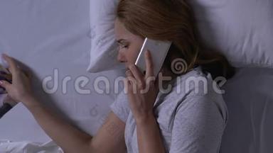 在床上哭的女人看着全家福打电话给前夫，亲戚
