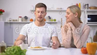 男人假装快乐地吃饭，妻子不爱吃饭，夫妻关系