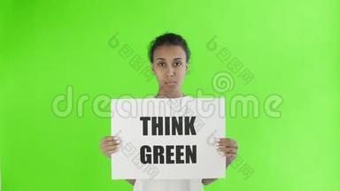 非洲裔美<strong>国</strong>女活动家与思考<strong>绿色海报</strong>在色度关键背景