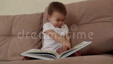 小女孩坐在柔软的沙发上，微笑着翻开一本五颜六色的书页