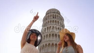 意大利<strong>比萨</strong>。 两个穿着睡衣的年轻女人在<strong>比萨斜塔</strong>边散步，欣赏风景