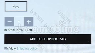 在网上购物的各种网站上添加购物袋的按钮